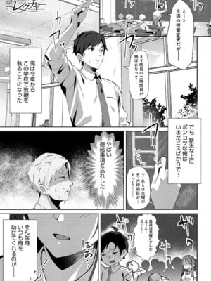 [ワレモノ] 女上 [DL版]_184