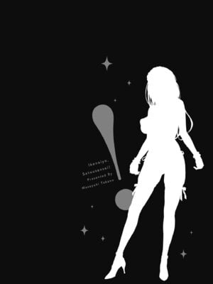 [高野真之] いけないよ、佐藤先生!｜這樣不行哦，佐藤老師！ [中国翻訳] [DL版]_092