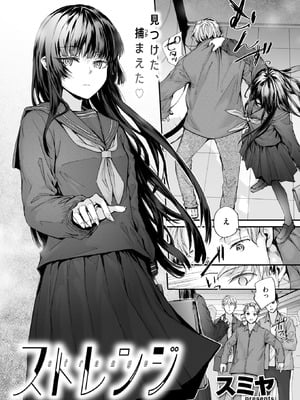 COMIC 快楽天 2026年1月号 [DL版]_224