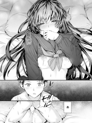 COMIC 快楽天 2026年1月号 [DL版]_242