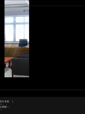 [ルナティックオーガズム (もちくううさぎ)] 校長先生の放課後自由研究 巨乳JKをじゅぷじゅぷぬぽぬぽ調査中っ～従順な部活少女編～ [中国翻訳]_004