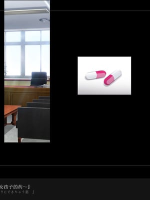 [ルナティックオーガズム (もちくううさぎ)] 校長先生の放課後自由研究 巨乳JKをじゅぷじゅぷぬぽぬぽ調査中っ～従順な部活少女編～ [中国翻訳]_009