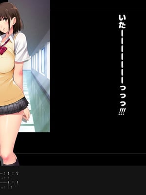 [ルナティックオーガズム (もちくううさぎ)] 校長先生の放課後自由研究 巨乳JKをじゅぷじゅぷぬぽぬぽ調査中っ～従順な部活少女編～ [中国翻訳]_017