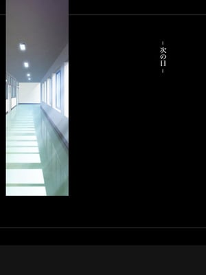 [ルナティックオーガズム (もちくううさぎ)] 校長先生の放課後自由研究 巨乳JKをじゅぷじゅぷぬぽぬぽ調査中っ～従順な部活少女編～ [中国翻訳]_088