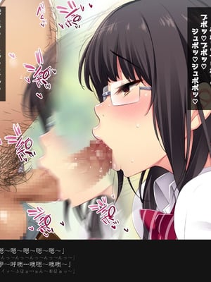 [ルナティックオーガズム (もちくううさぎ)] 校長先生の放課後自由研究 巨乳JKをじゅぷじゅぷぬぽぬぽ調査中っ～従順な部活少女編～ [中国翻訳]_212