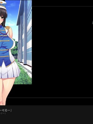 [ルナティックオーガズム (もちくううさぎ)] 校長先生の放課後自由研究 巨乳JKをじゅぷじゅぷぬぽぬぽ調査中っ～従順な部活少女編～ [中国翻訳]_220