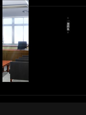 [ルナティックオーガズム (もちくううさぎ)] 校長先生の放課後自由研究 巨乳JKをじゅぷじゅぷぬぽぬぽ調査中っ～従順な部活少女編～ [中国翻訳]_245