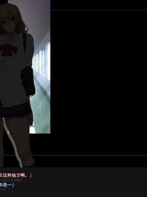 [ルナティックオーガズム (もちくううさぎ)] 校長先生の放課後自由研究 巨乳JKをじゅぷじゅぷぬぽぬぽ調査中っ～従順な部活少女編～ [中国翻訳]_318