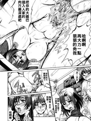 [深田拓士] WITNESS_053