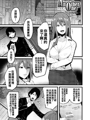 [よんよん] Another one_049_pg_049_1.07_MB