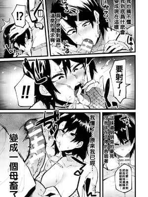 [よんよん] Another one_057_pg_057_983.24_KB