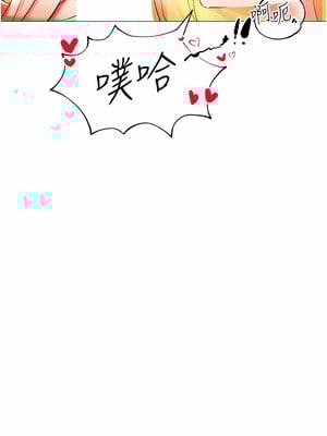 [F.W & kortoon & 鲸鱼糖] 穿入VR成为性域猎人  1-60 END_010_01_02