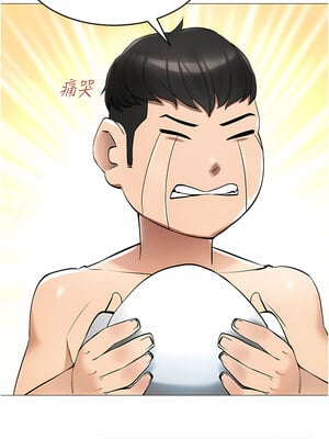 [F.W & kortoon & 鲸鱼糖] 穿入VR成为性域猎人  1-60 END_019_01_11