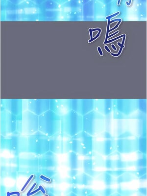 [F.W & kortoon & 鲸鱼糖] 穿入VR成为性域猎人  1-60 END_023_01_15