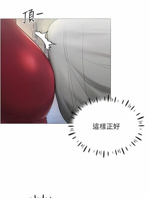 [F.W & kortoon & 鲸鱼糖] 穿入VR成为性域猎人  1-60 END_030_02_01