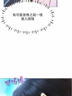 [F.W & kortoon & 鲸鱼糖] 穿入VR成为性域猎人  1-60 END_032_02_03