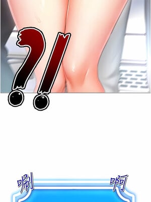 [F.W & kortoon & 鲸鱼糖] 穿入VR成为性域猎人  1-60 END_033_02_04