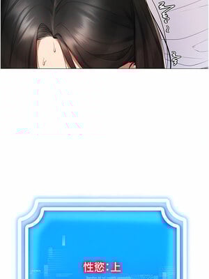 [F.W & kortoon & 鲸鱼糖] 穿入VR成为性域猎人  1-60 END_034_02_05