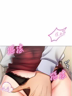 [F.W & kortoon & 鲸鱼糖] 穿入VR成为性域猎人  1-60 END_036_02_07