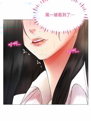 [F.W & kortoon & 鲸鱼糖] 穿入VR成为性域猎人  1-60 END_037_02_08