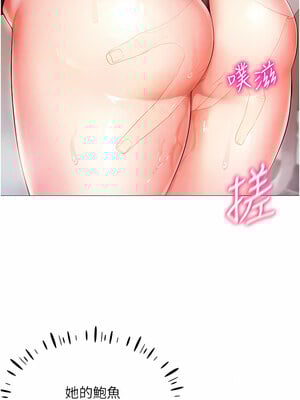 [F.W & kortoon & 鲸鱼糖] 穿入VR成为性域猎人  1-60 END_038_02_09