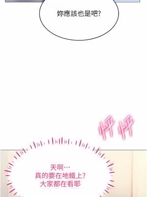 [F.W & kortoon & 鲸鱼糖] 穿入VR成为性域猎人  1-60 END_040_02_11