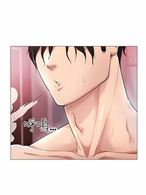 [F.W & kortoon & 鲸鱼糖] 穿入VR成为性域猎人  1-60 END_044_02_15