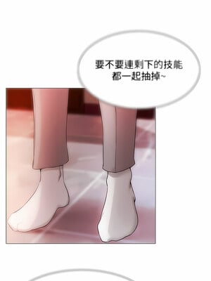 [F.W & kortoon & 鲸鱼糖] 穿入VR成为性域猎人  1-60 END_046_02_17