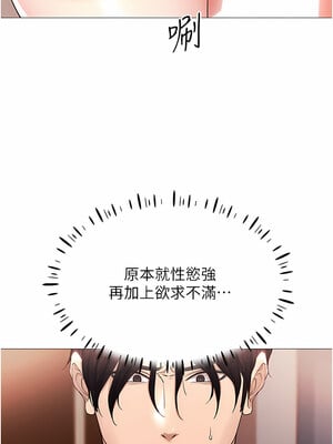 [F.W & kortoon & 鲸鱼糖] 穿入VR成为性域猎人  1-60 END_050_03_02