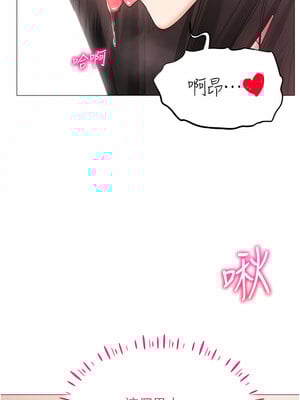 [F.W & kortoon & 鲸鱼糖] 穿入VR成为性域猎人  1-60 END_051_03_03