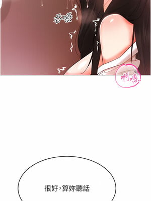 [F.W & kortoon & 鲸鱼糖] 穿入VR成为性域猎人  1-60 END_056_03_08