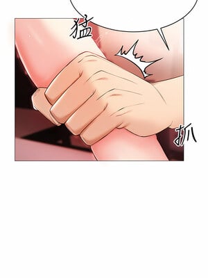 [F.W & kortoon & 鲸鱼糖] 穿入VR成为性域猎人  1-60 END_065_03_17