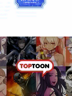 [F.W & kortoon & 鲸鱼糖] 穿入VR成为性域猎人  1-60 END_067_03_19