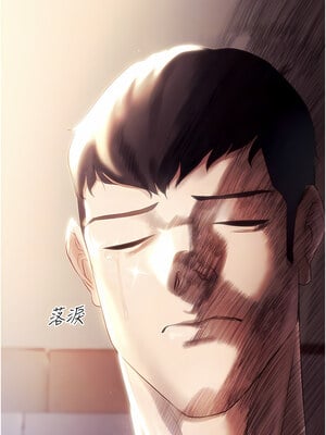 [F.W & kortoon & 鲸鱼糖] 穿入VR成为性域猎人  1-60 END_078_04_11