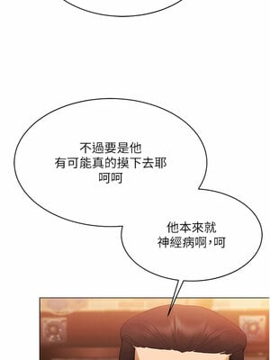 [F.W & kortoon & 鲸鱼糖] 穿入VR成为性域猎人  1-60 END_080_04_13