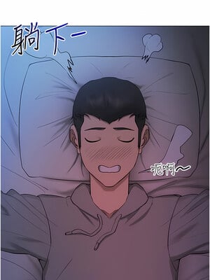 [F.W & kortoon & 鲸鱼糖] 穿入VR成为性域猎人  1-60 END_082_04_15