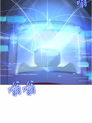 [F.W & kortoon & 鲸鱼糖] 穿入VR成为性域猎人  1-60 END_083_04_16