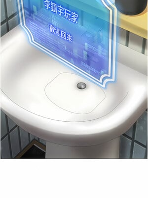 [F.W & kortoon & 鲸鱼糖] 穿入VR成为性域猎人  1-60 END_088_05_03