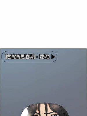 [F.W & kortoon & 鲸鱼糖] 穿入VR成为性域猎人  1-60 END_090_05_05