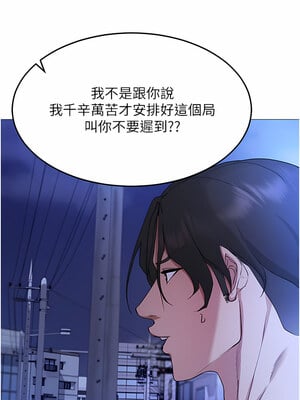 [F.W & kortoon & 鲸鱼糖] 穿入VR成为性域猎人  1-60 END_093_05_08