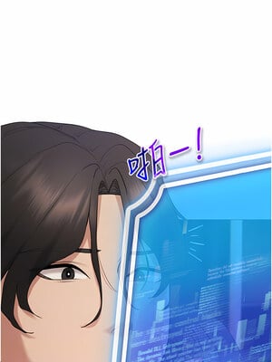 [F.W & kortoon & 鲸鱼糖] 穿入VR成为性域猎人  1-60 END_096_05_11