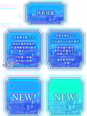 [F.W & kortoon & 鲸鱼糖] 穿入VR成为性域猎人  1-60 END_105_06_01