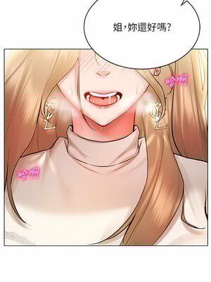 [F.W & kortoon & 鲸鱼糖] 穿入VR成为性域猎人  1-60 END_106_06_02