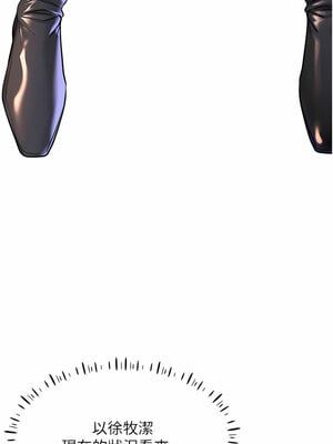 [F.W & kortoon & 鲸鱼糖] 穿入VR成为性域猎人  1-60 END_107_06_03