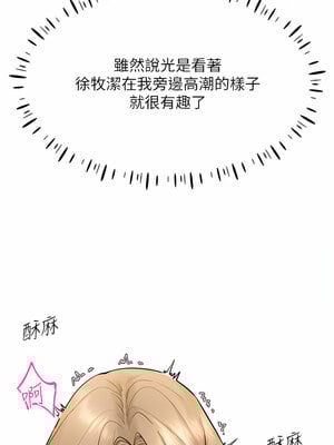 [F.W & kortoon & 鲸鱼糖] 穿入VR成为性域猎人  1-60 END_108_06_04