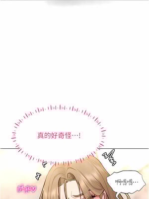 [F.W & kortoon & 鲸鱼糖] 穿入VR成为性域猎人  1-60 END_109_06_05