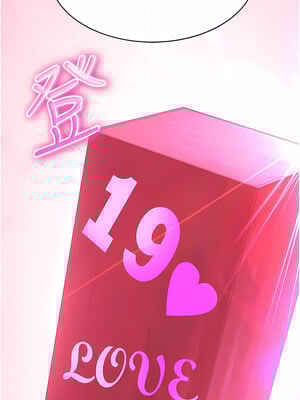 [F.W & kortoon & 鲸鱼糖] 穿入VR成为性域猎人  1-60 END_110_06_06