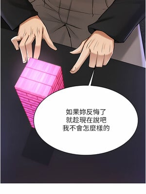 [F.W & kortoon & 鲸鱼糖] 穿入VR成为性域猎人  1-60 END_114_06_10