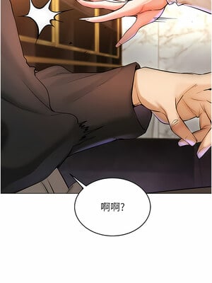 [F.W & kortoon & 鲸鱼糖] 穿入VR成为性域猎人  1-60 END_117_06_13