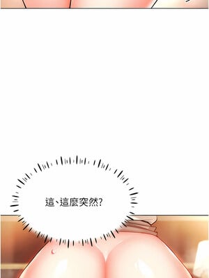 [F.W & kortoon & 鲸鱼糖] 穿入VR成为性域猎人  1-60 END_125_07_02
